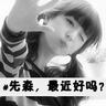 live baccarat online free play Liu Xiang menghibur saya pada tanggal 30
